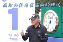 新赛季展现