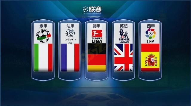 在国际足球